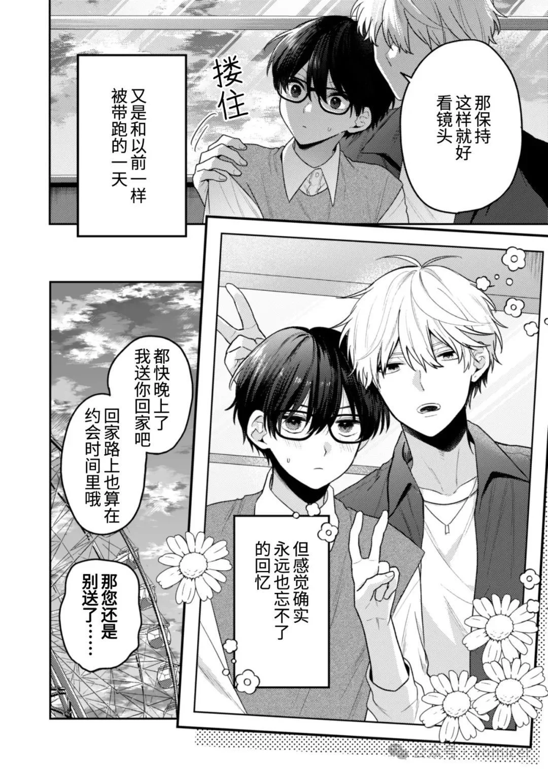 第69页