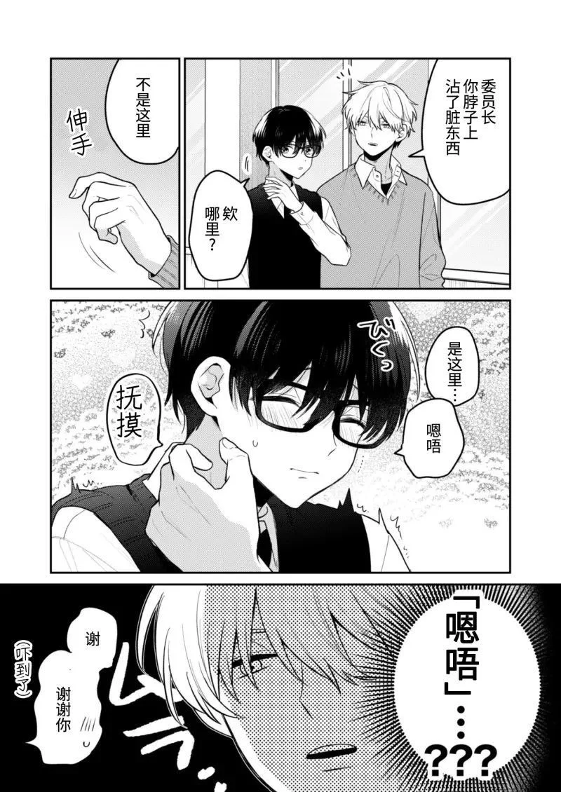 第0页