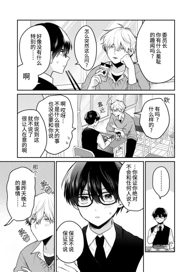 第0页