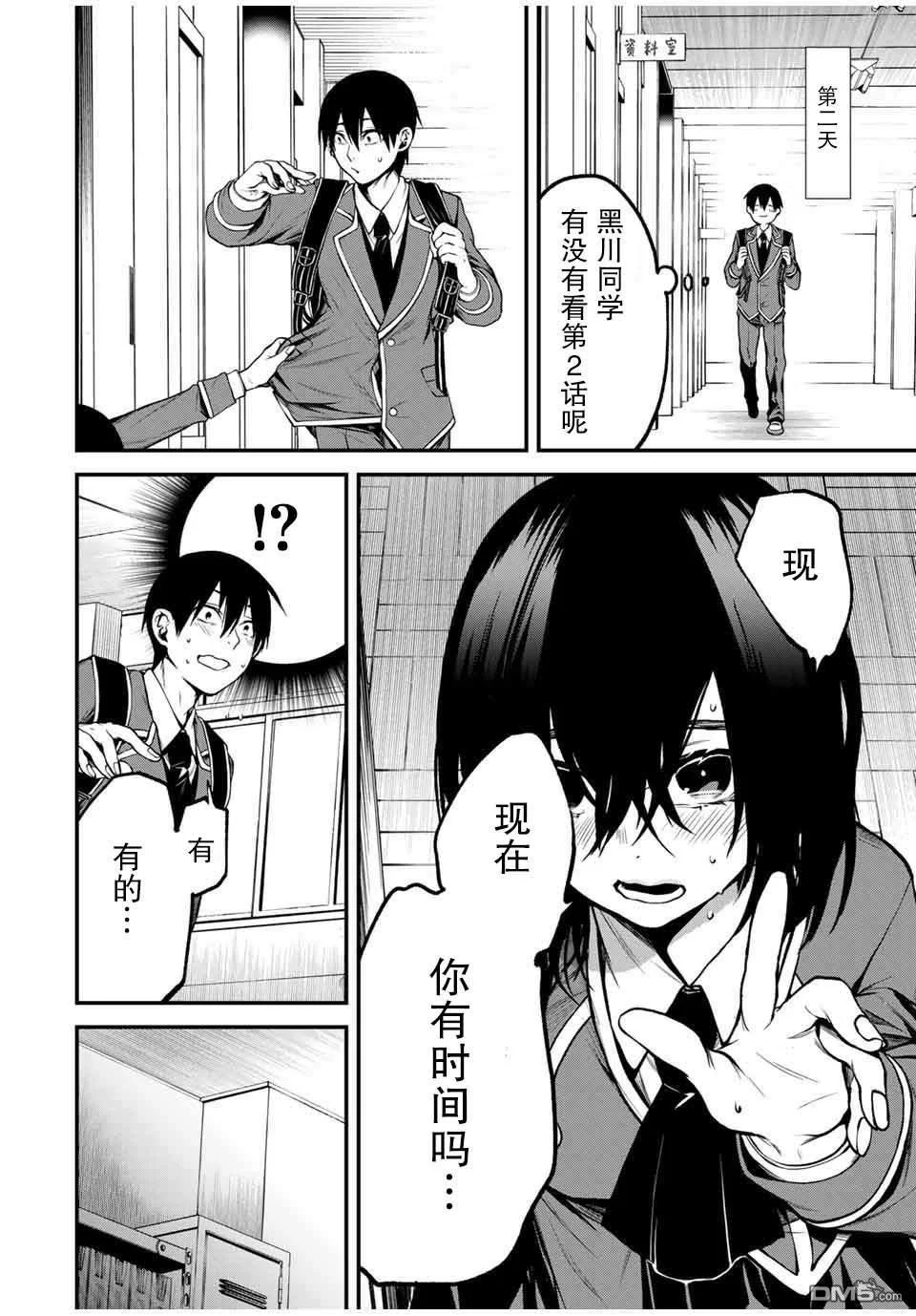 第45页