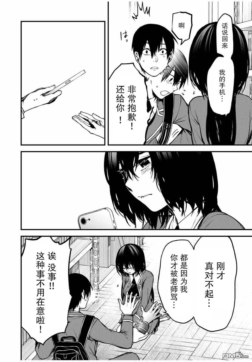 第51页