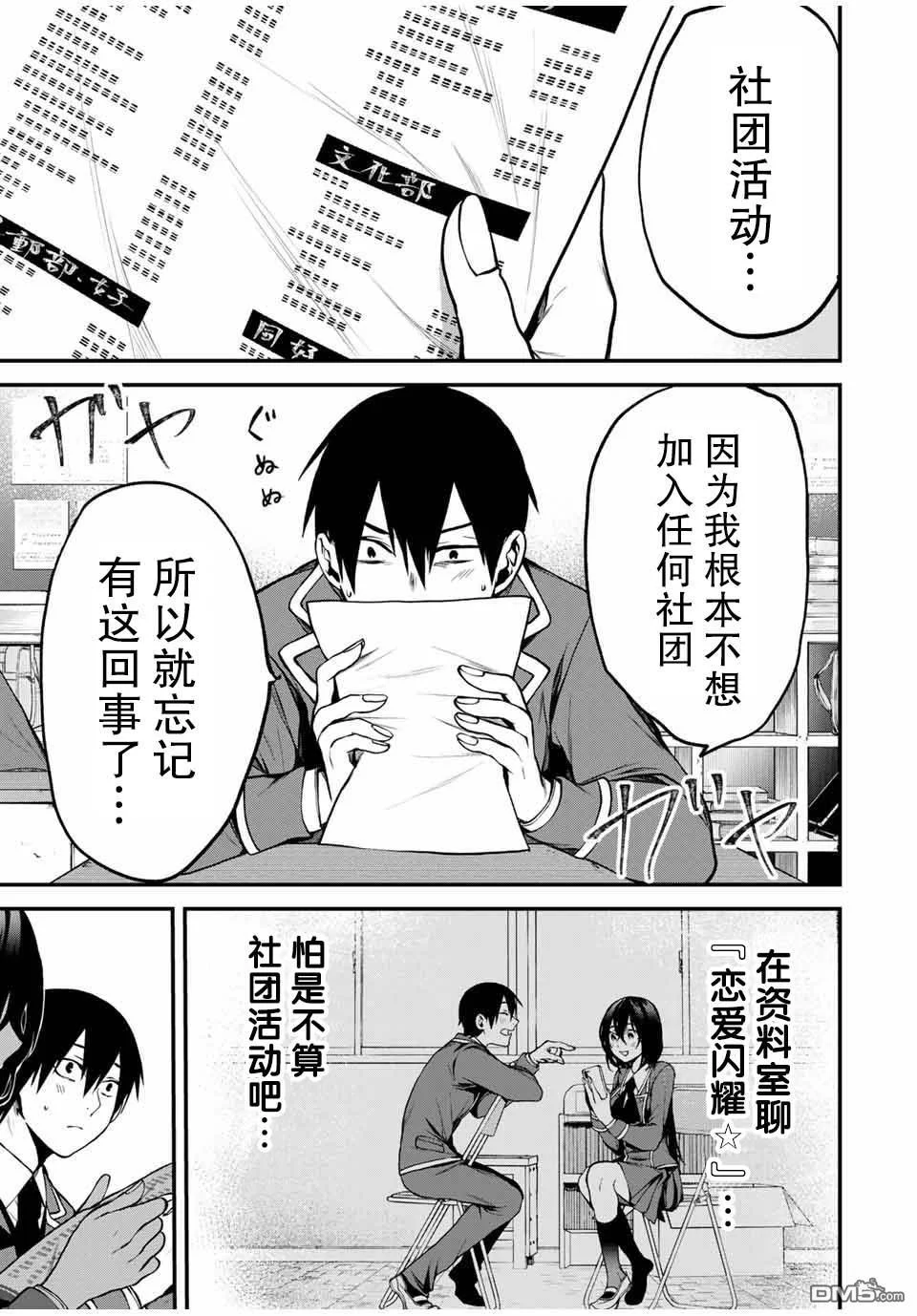 第0页