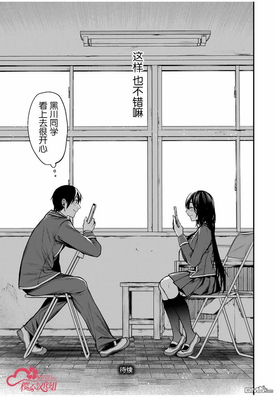 第48页