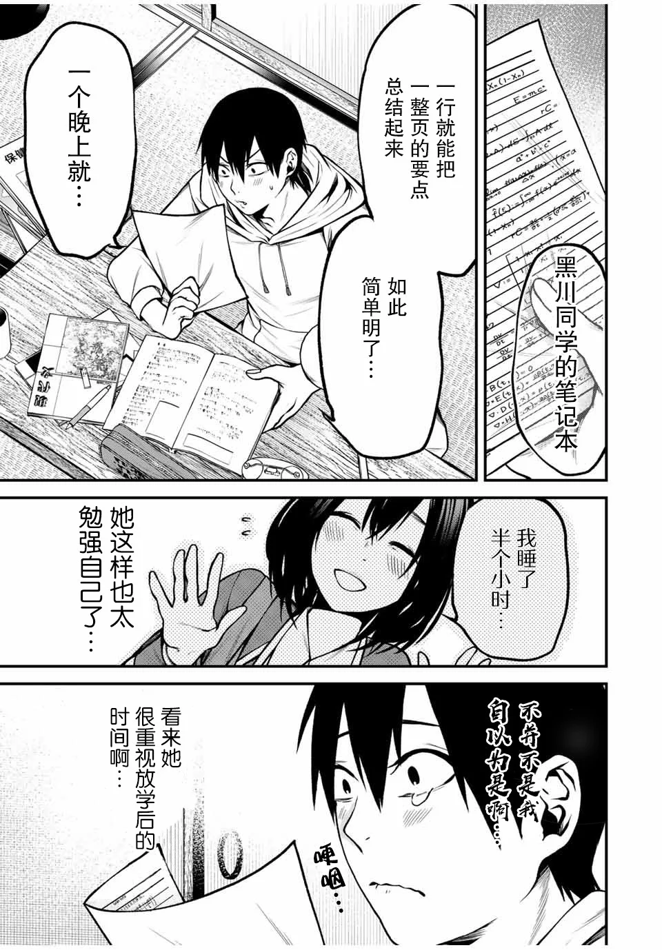 第0页