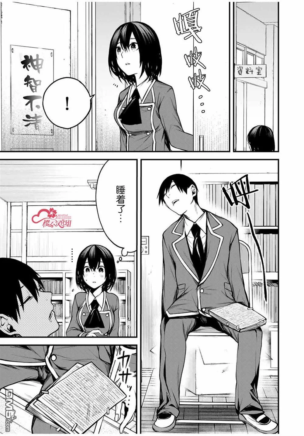 第18页