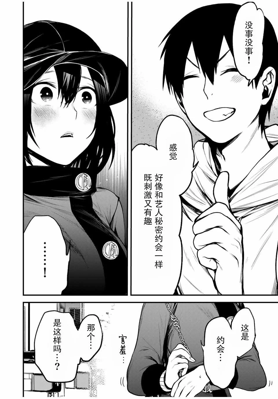 第33页