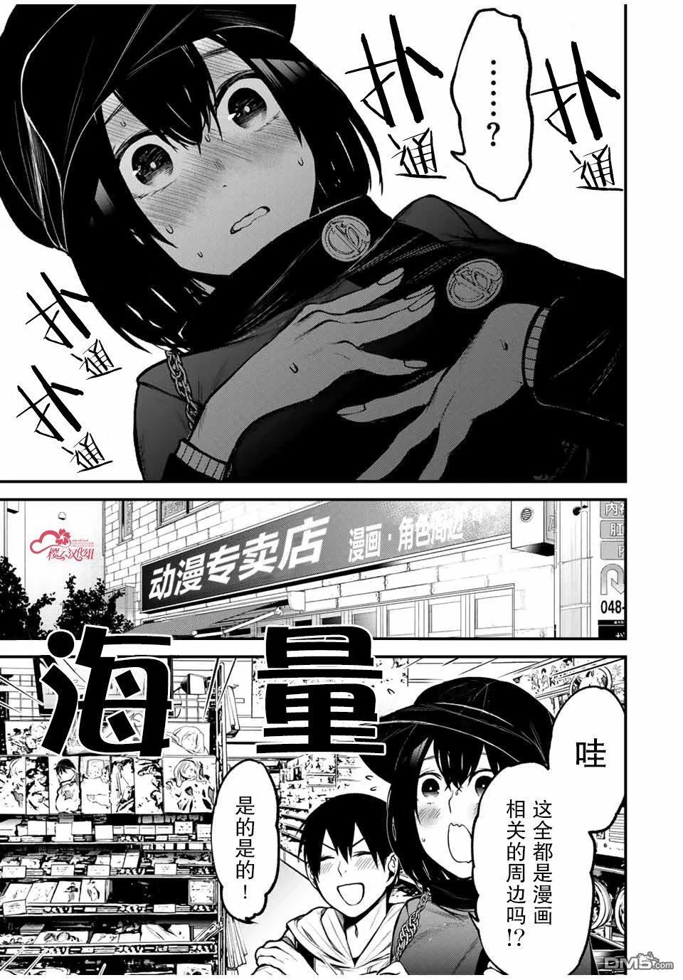第33页