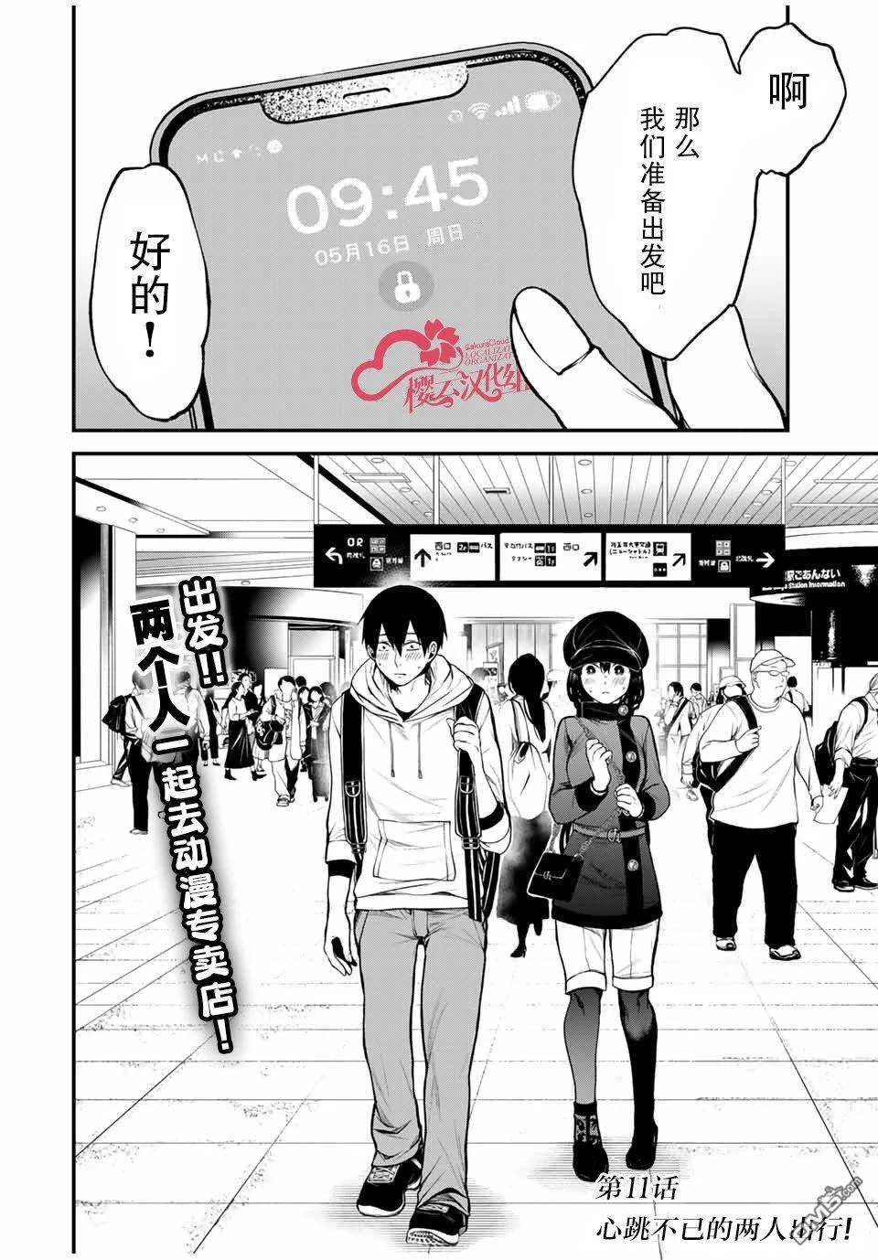第0页