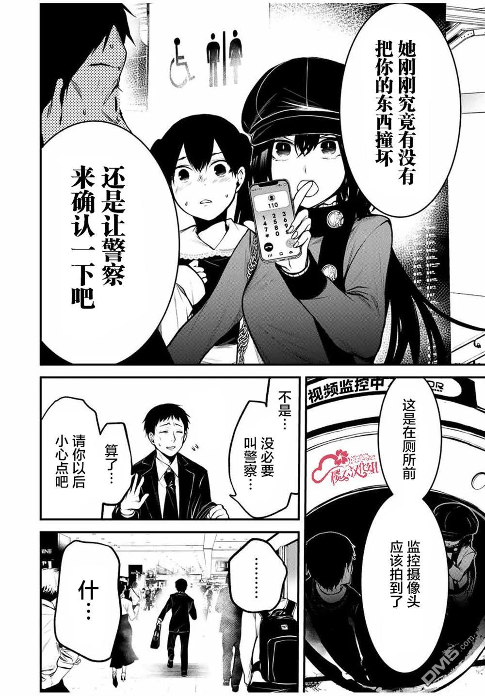 第21页