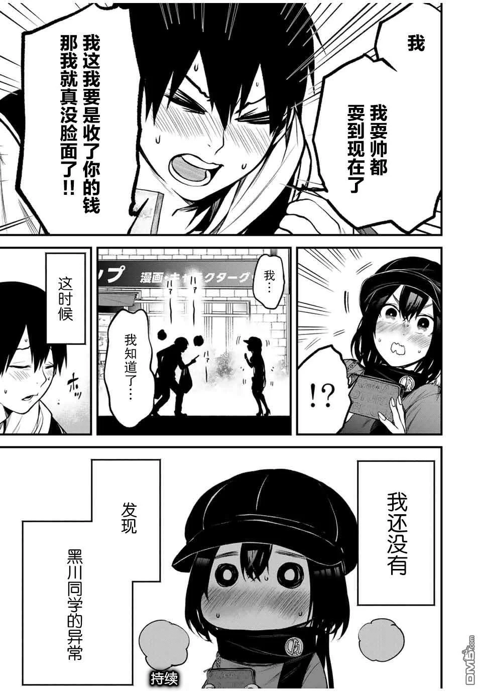 第48页