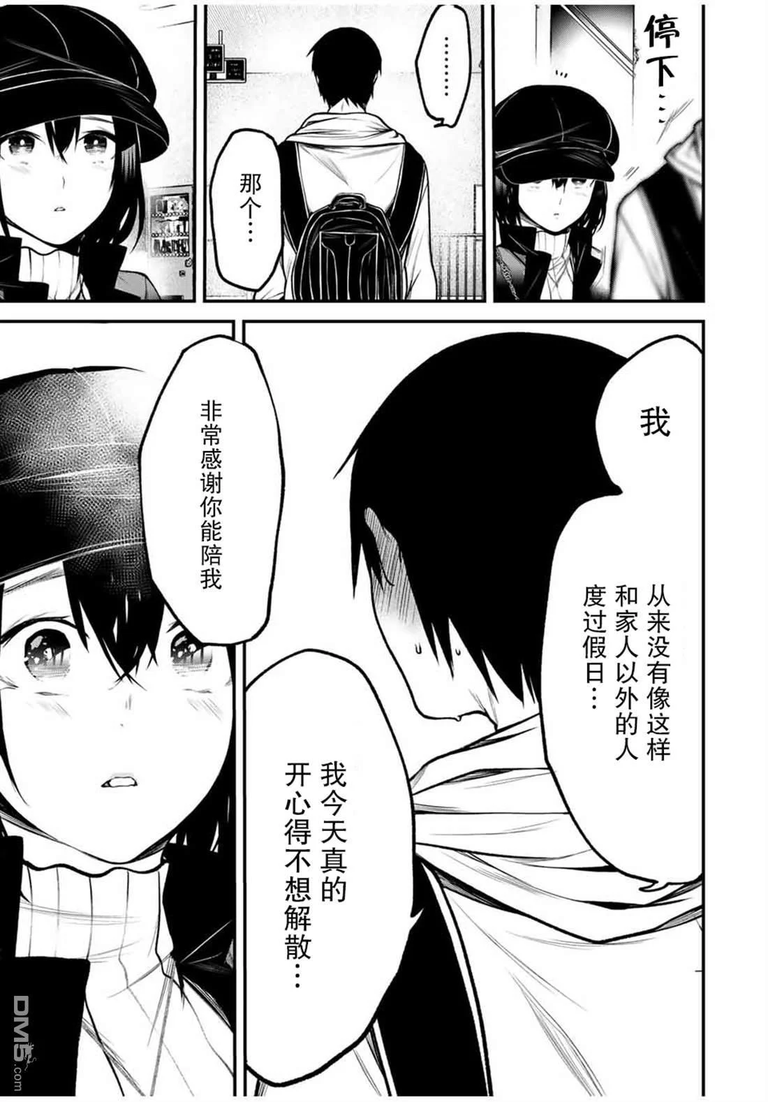 第48页