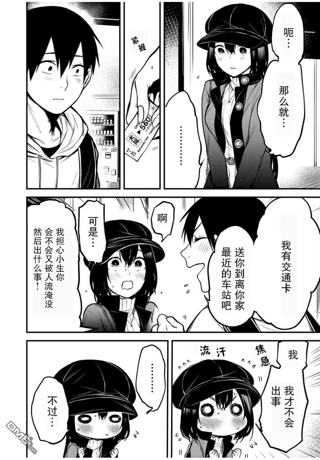 第27页