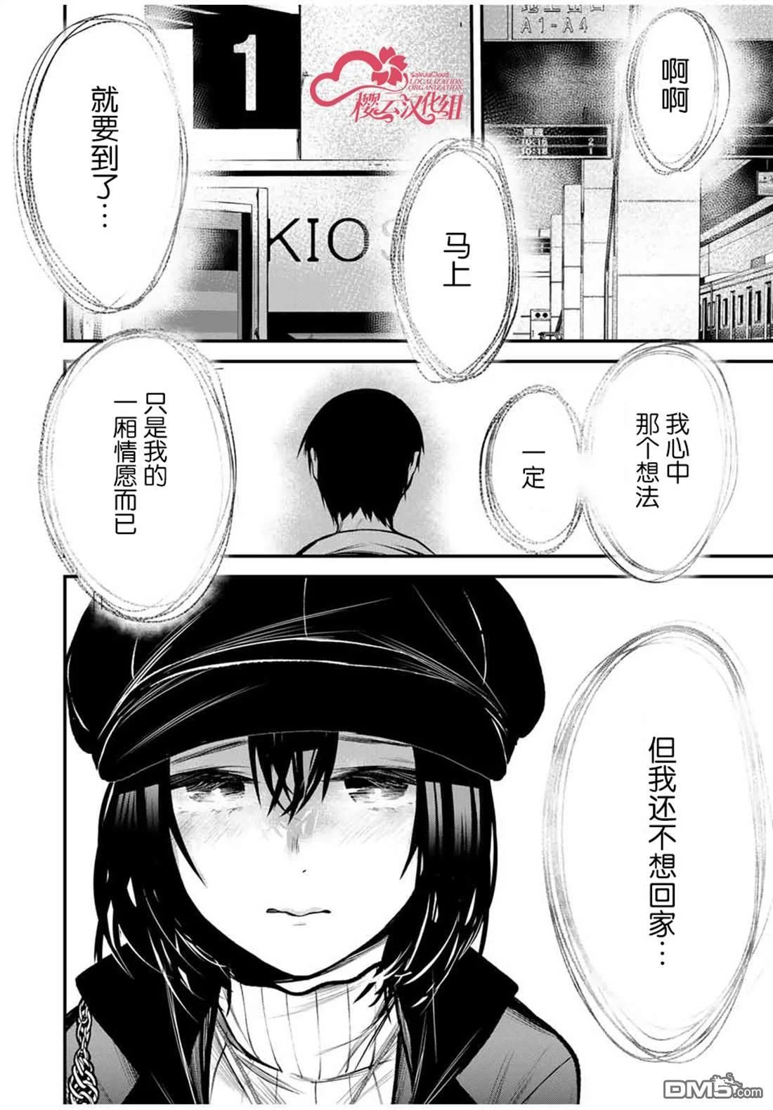 第45页