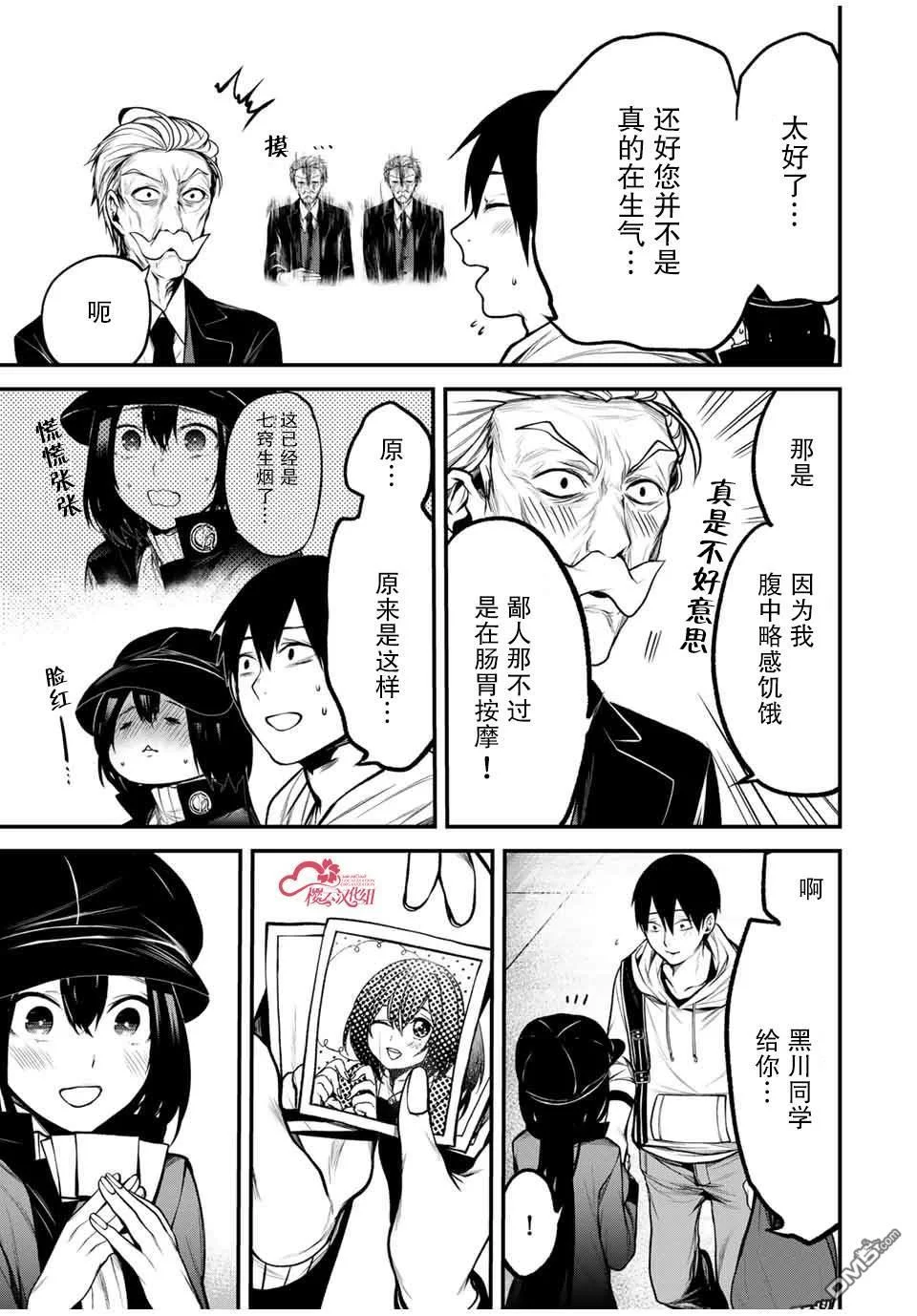 第30页