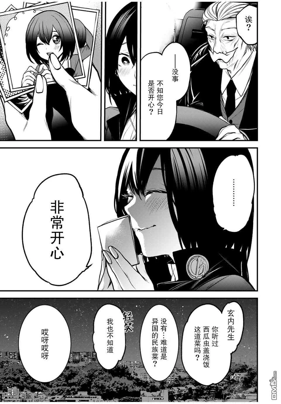 第48页