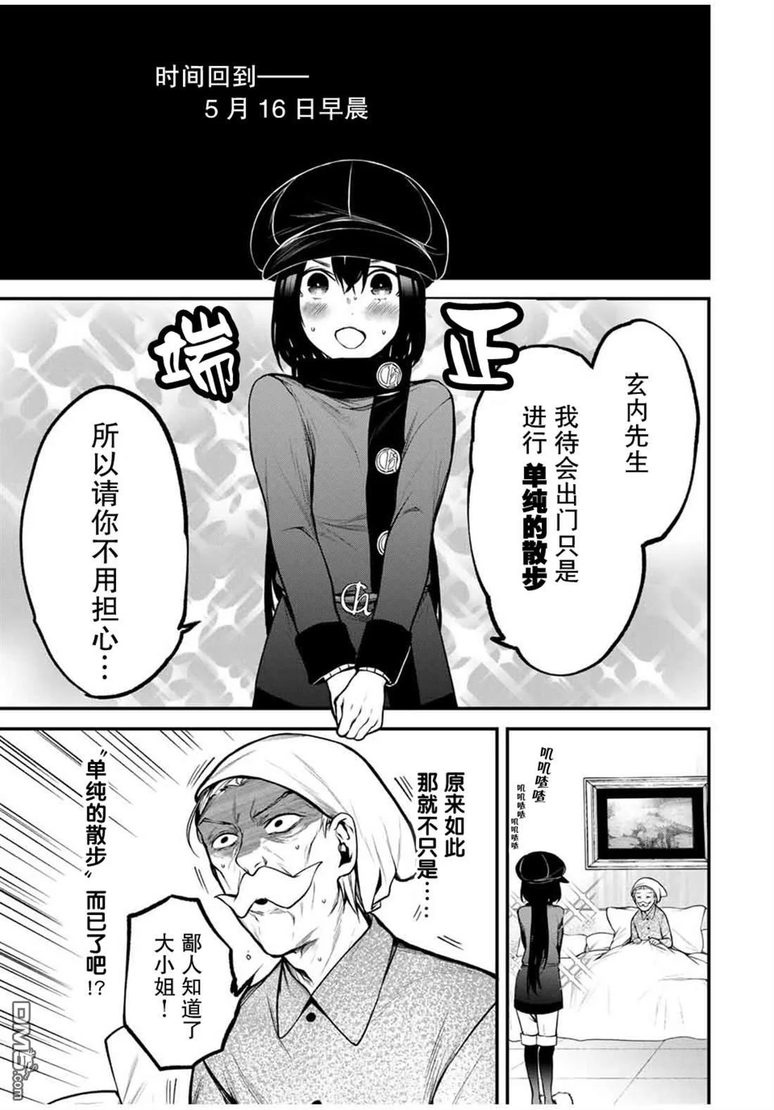 第0页