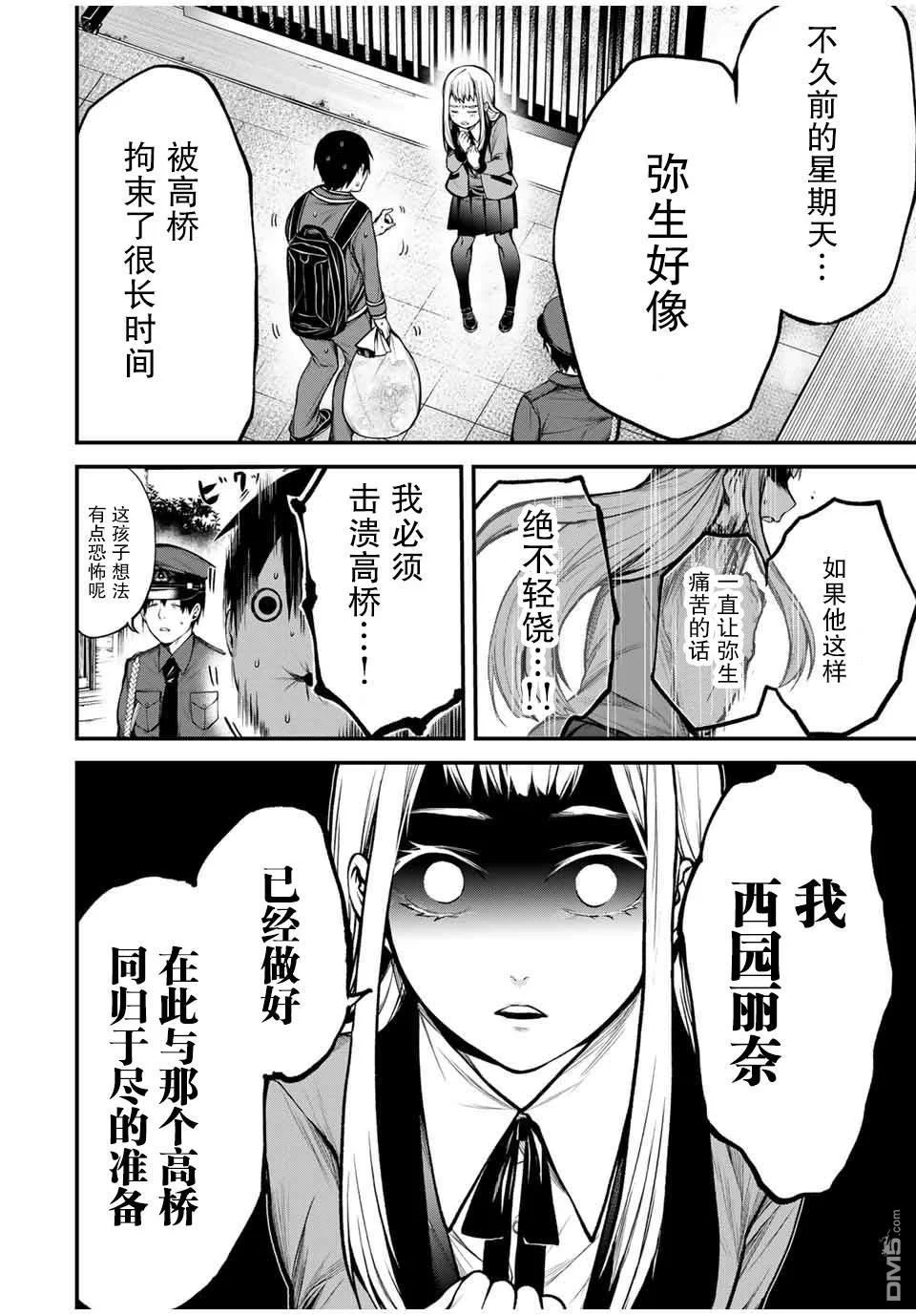 第51页
