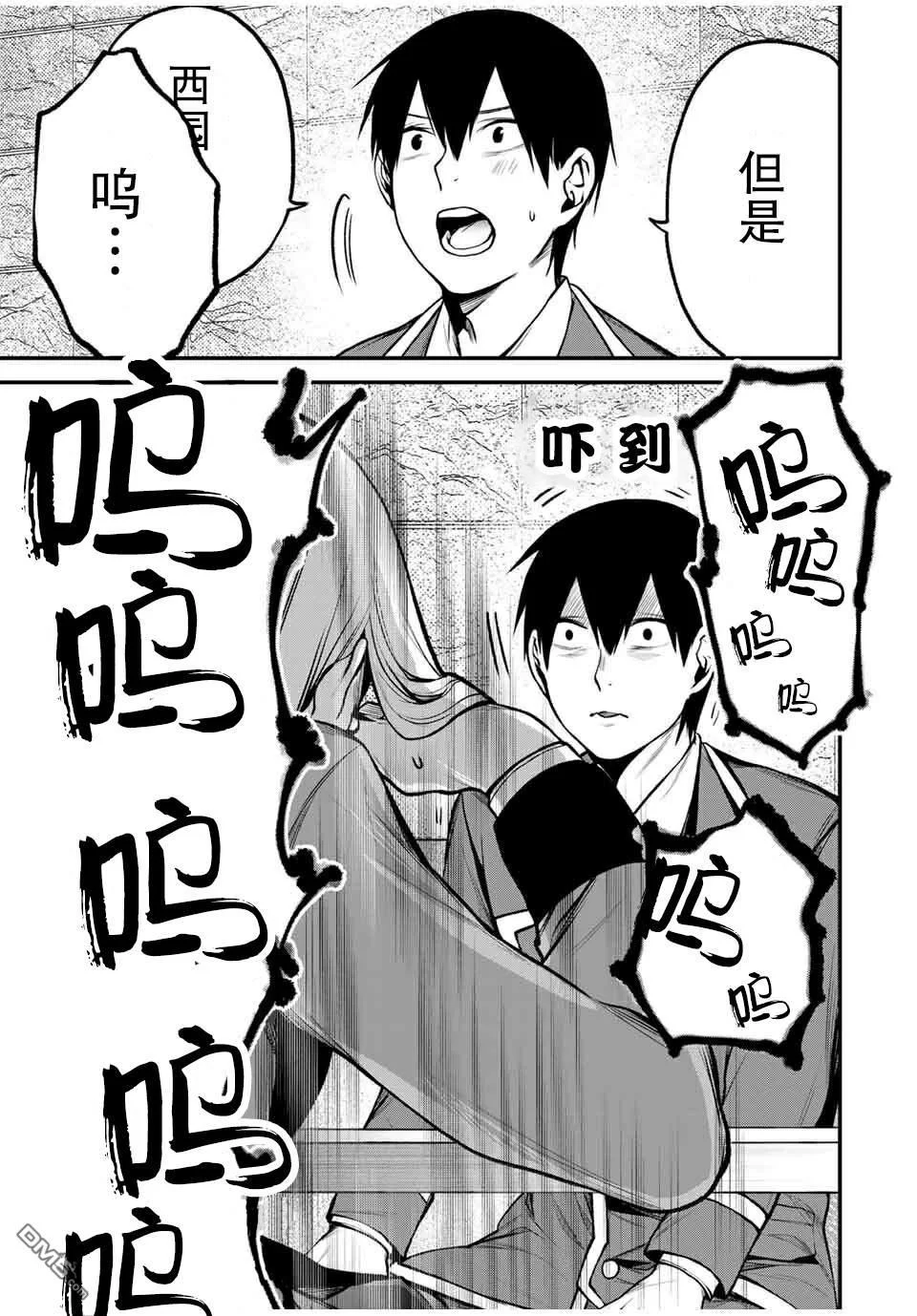 第0页
