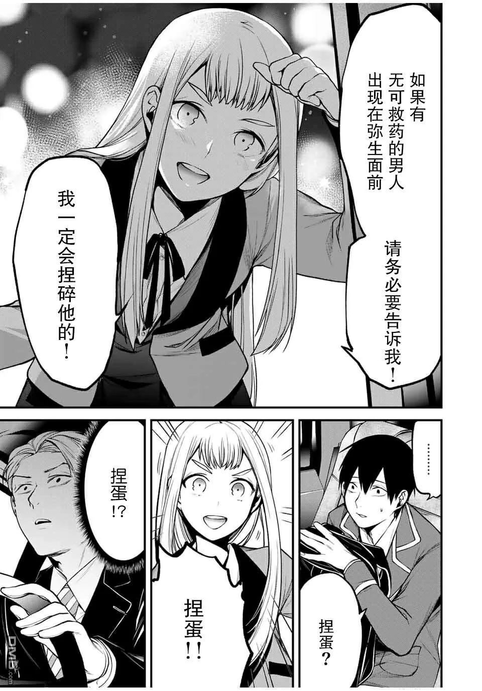 第42页