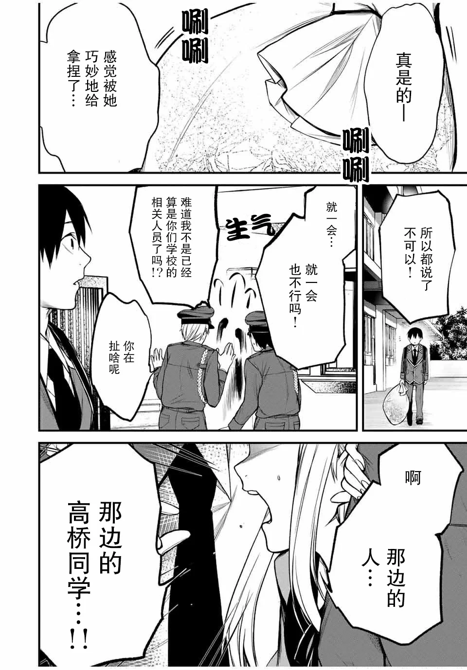 第63页