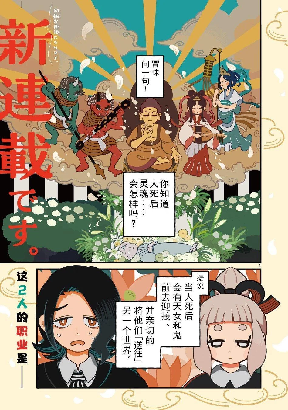第0页