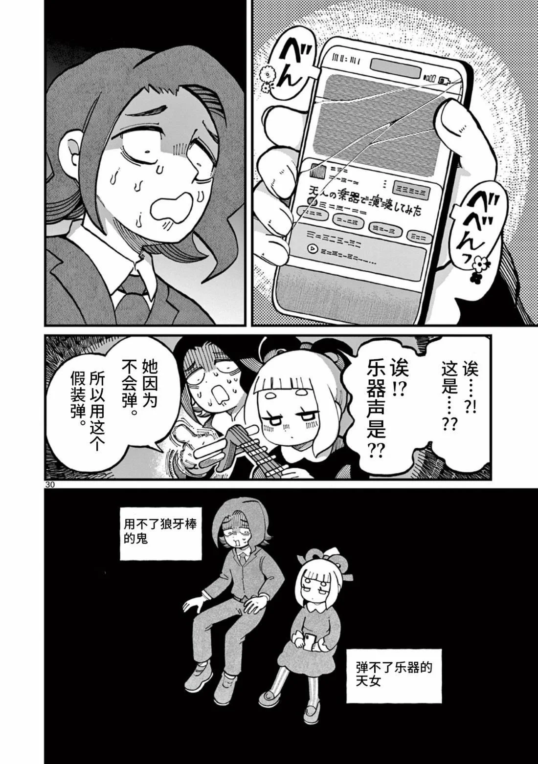 第84页