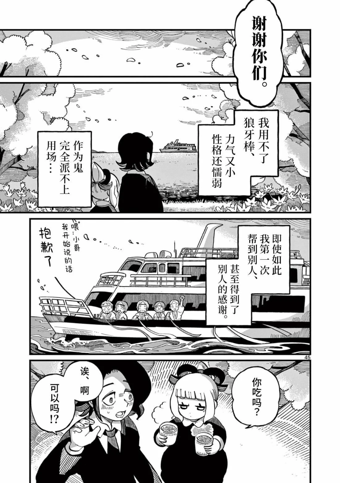 第126页