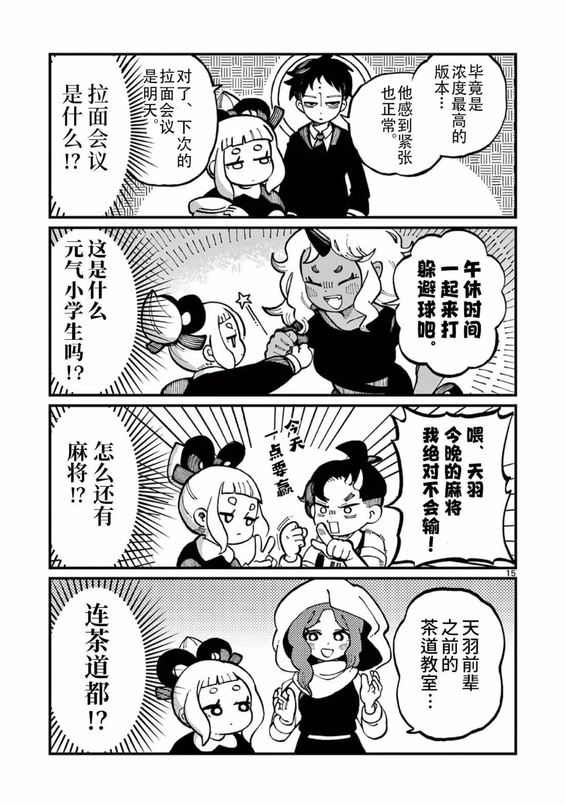 第39页