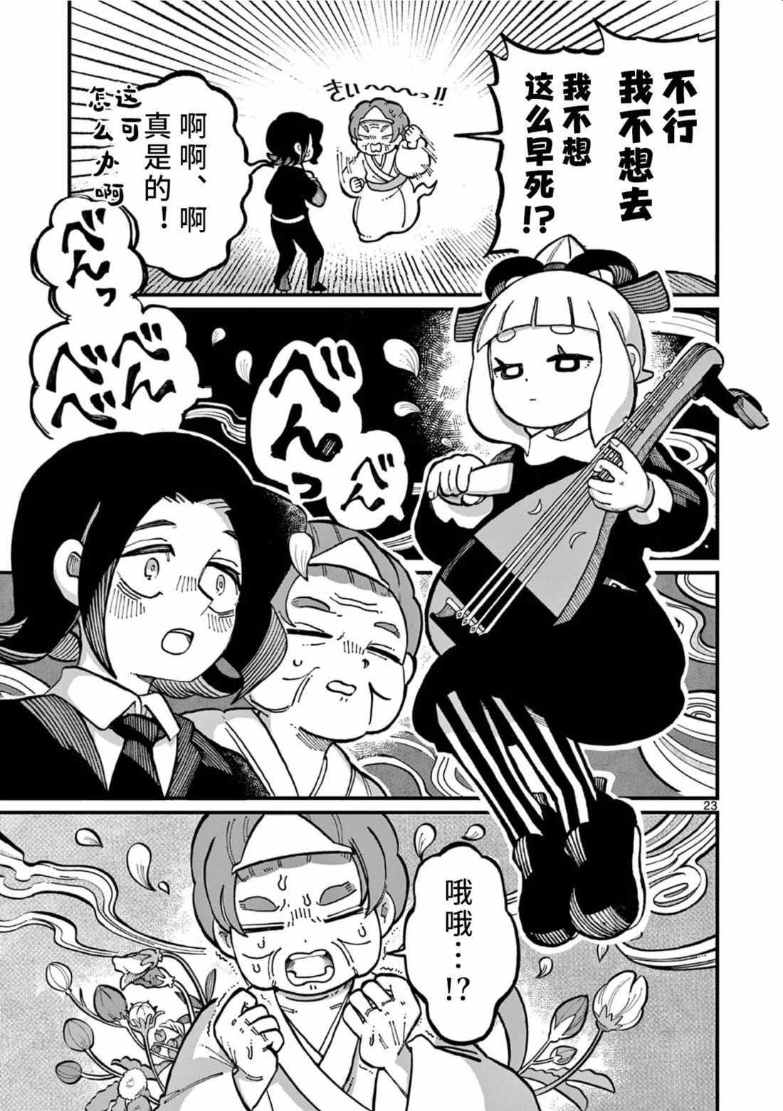 第63页