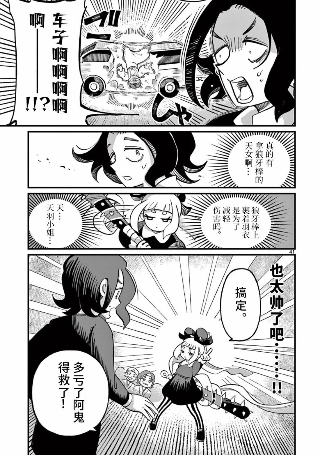第114页