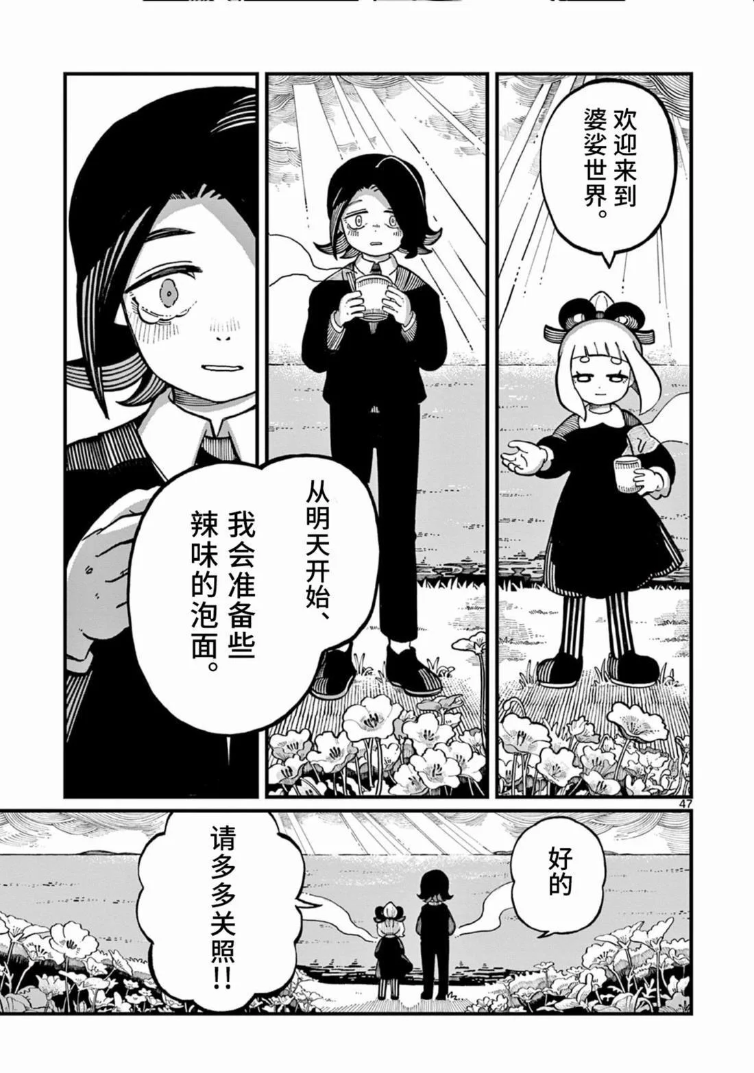 第132页