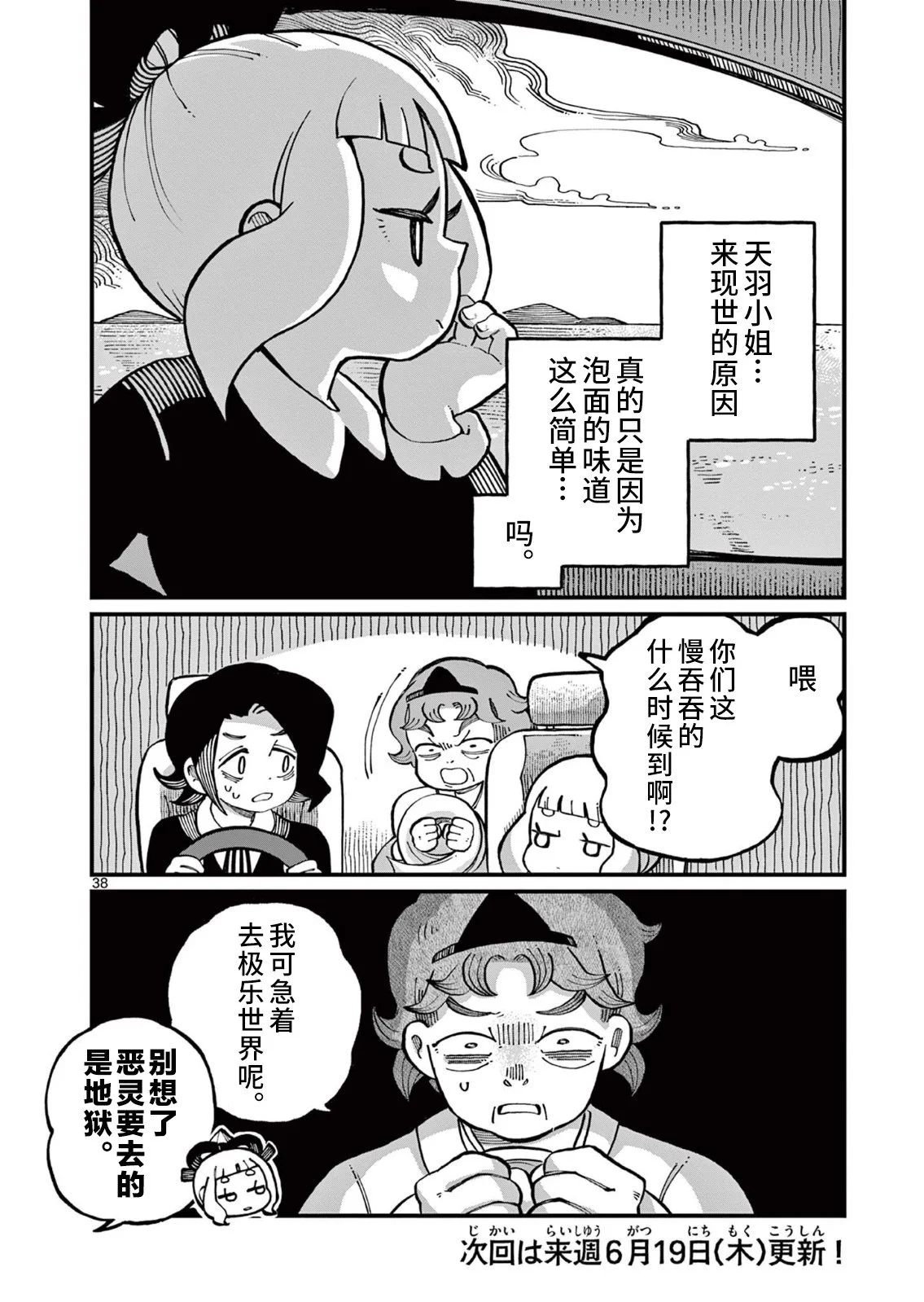 第111页