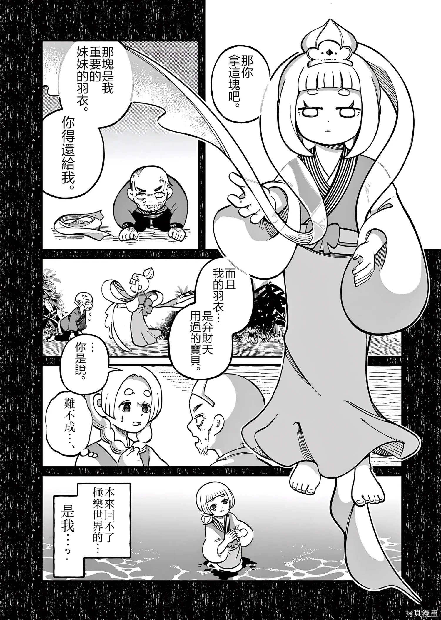 第45页