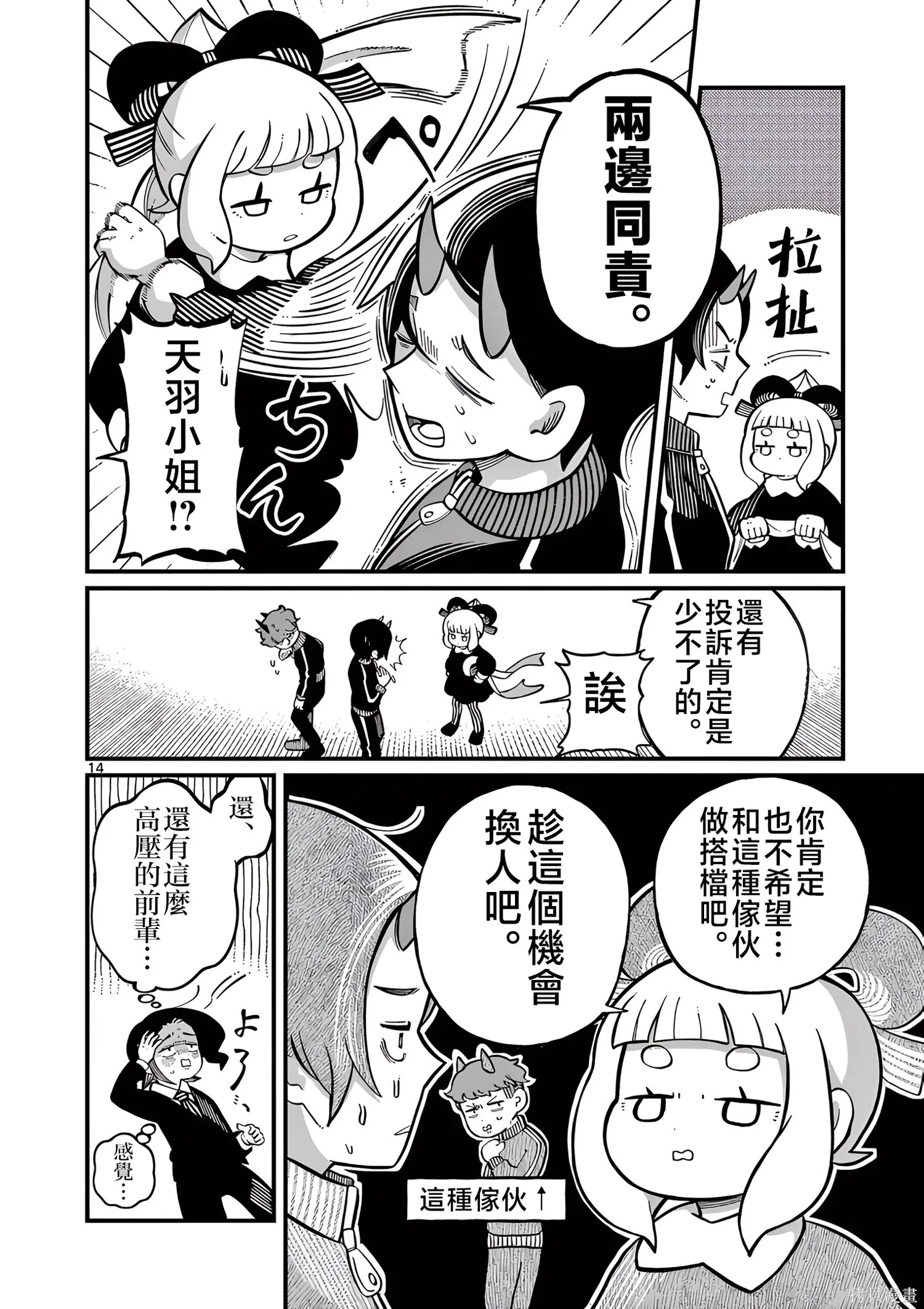 第39页