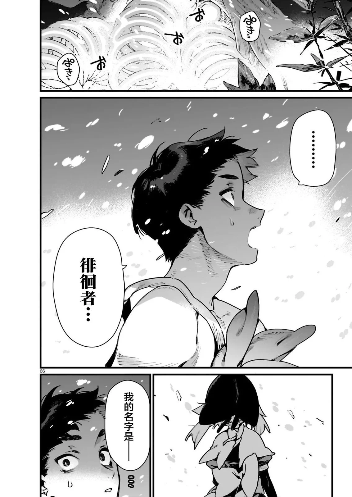 第192页