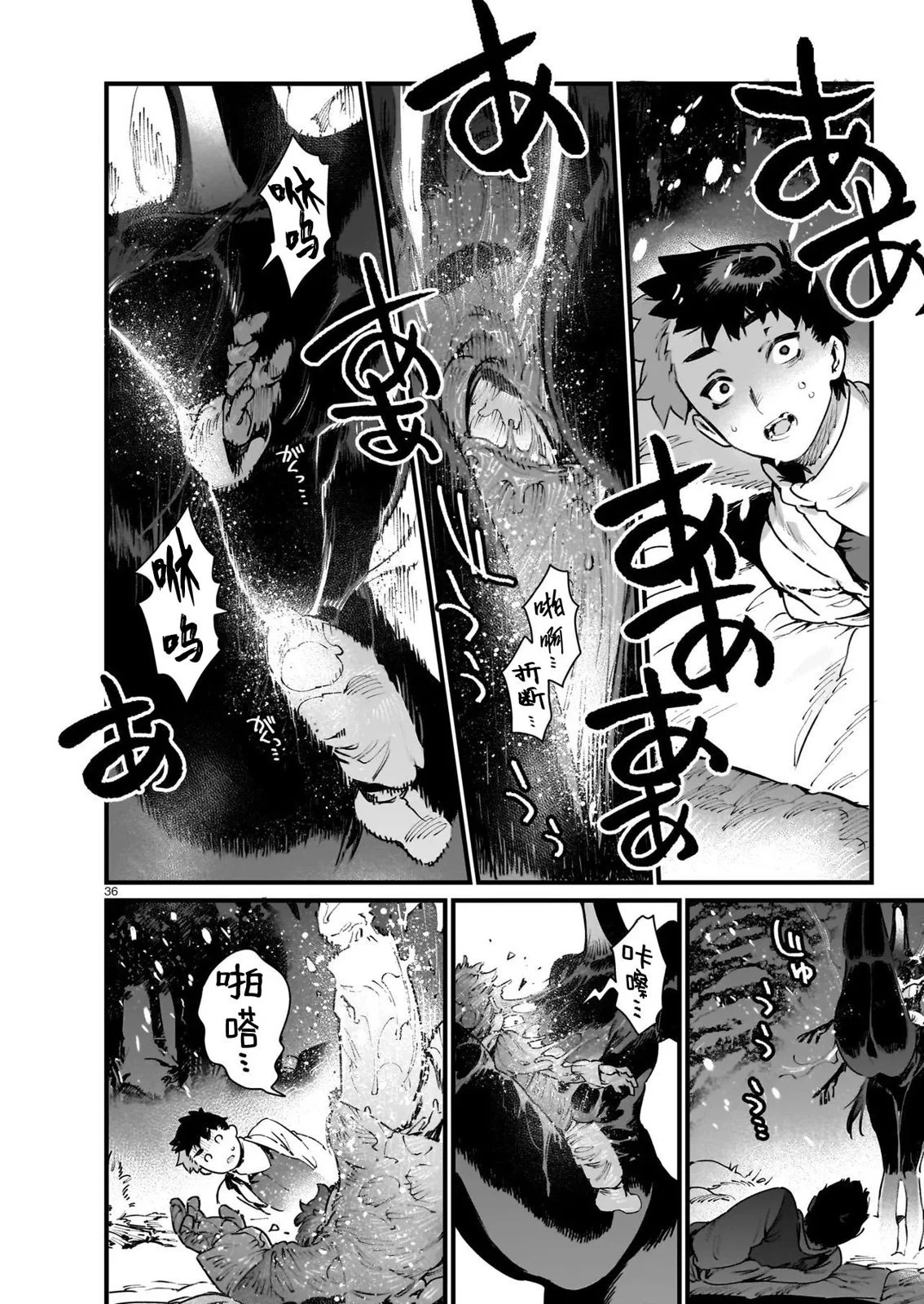 第111页