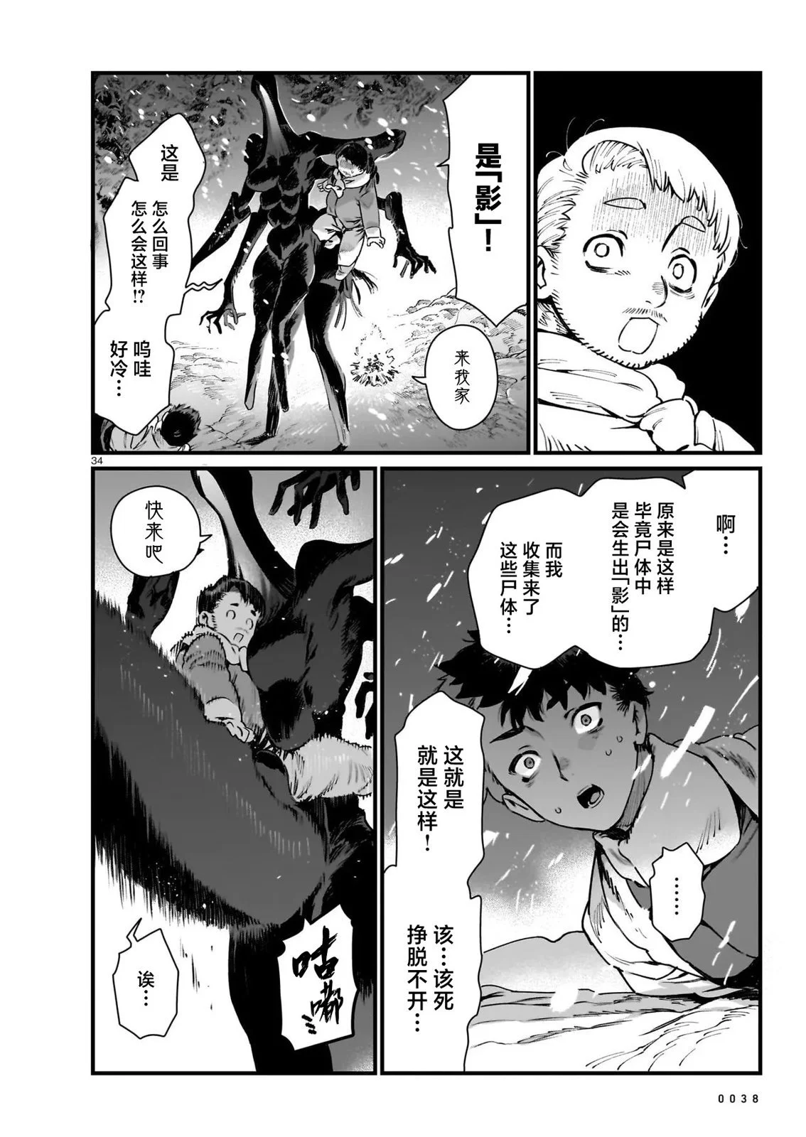 第105页