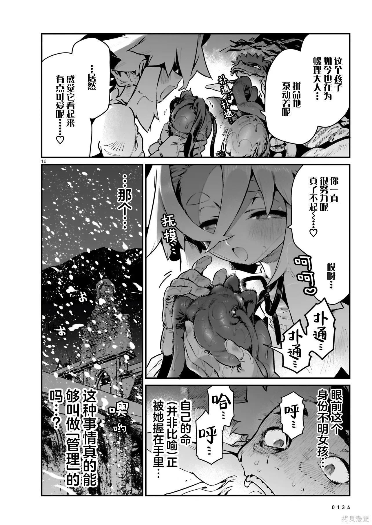 第45页
