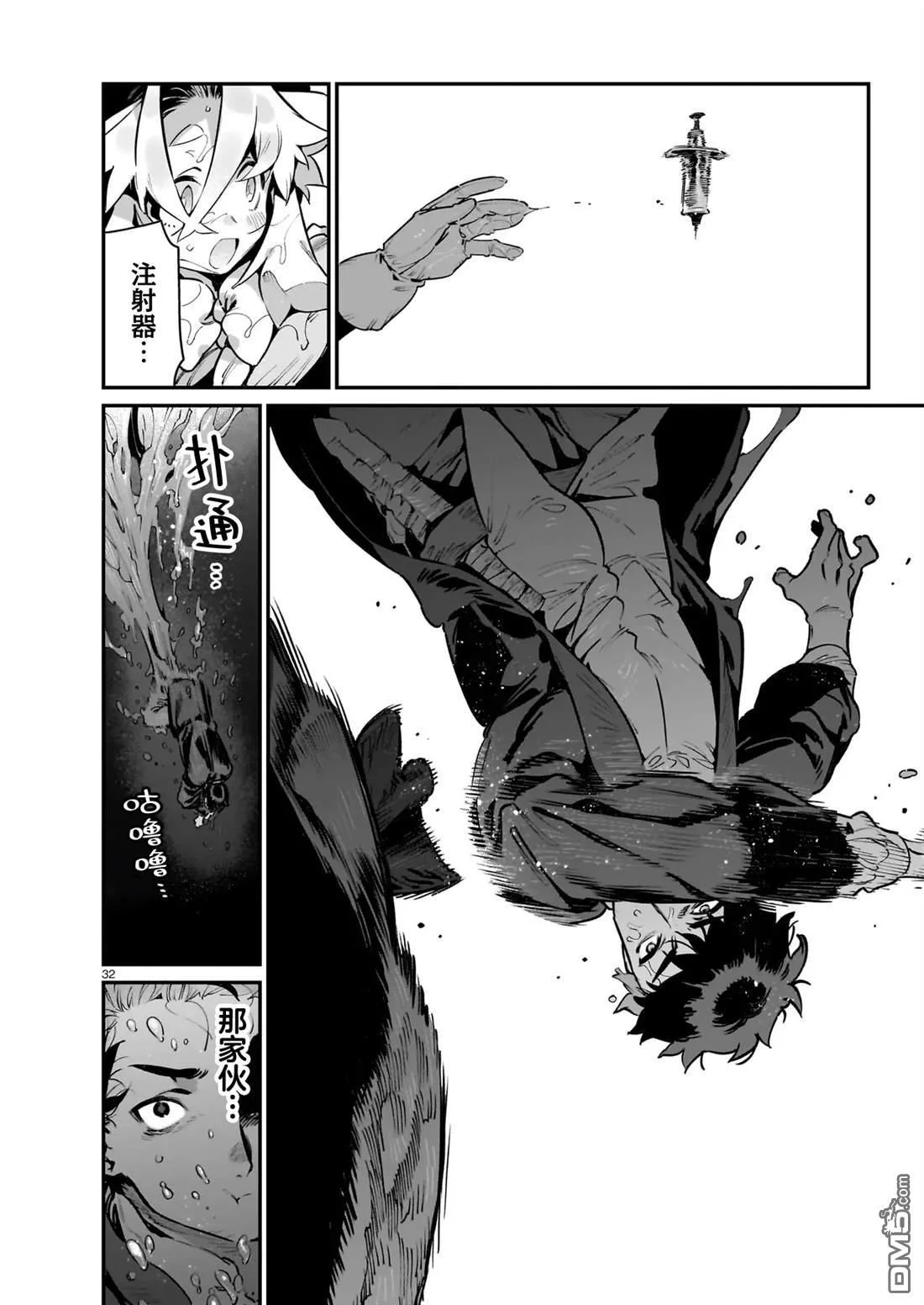 第21页