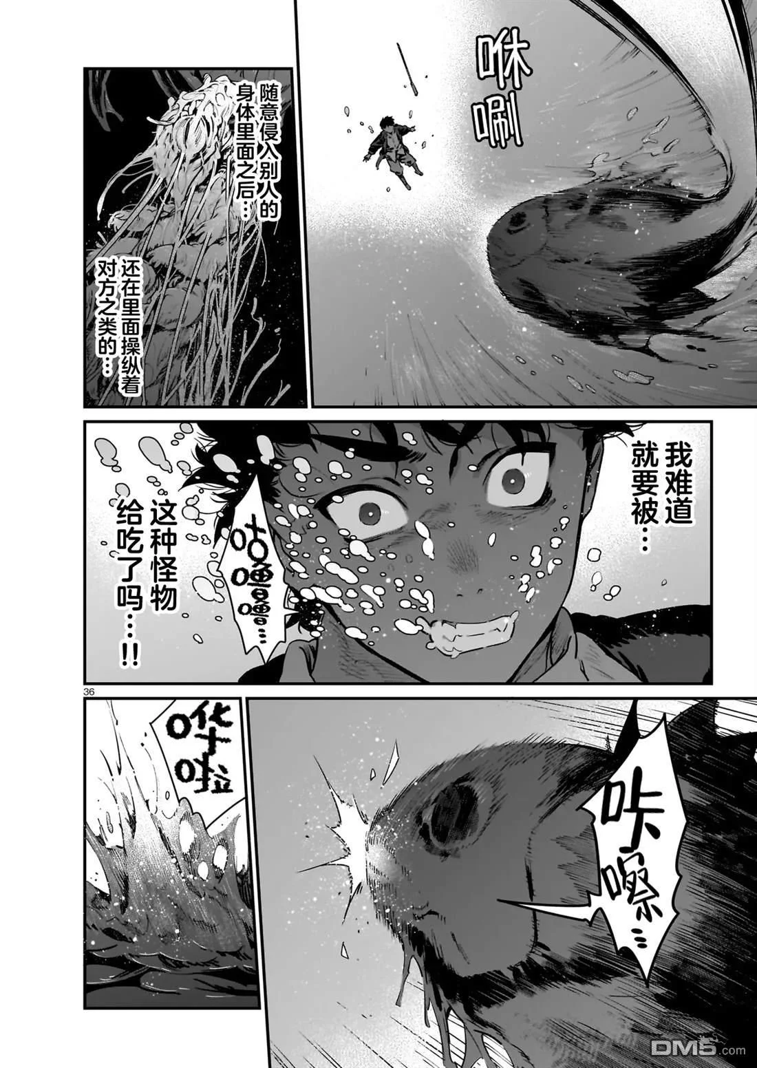 第33页