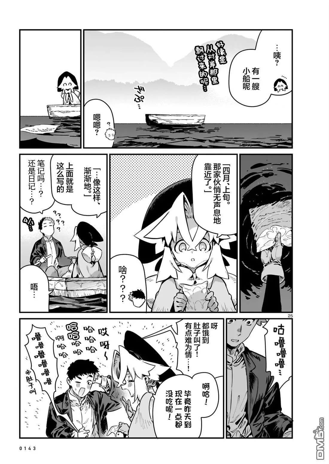 第0页