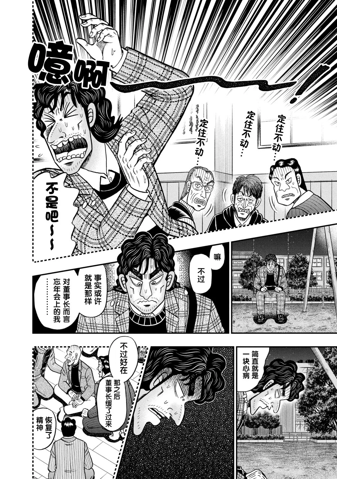 第81页