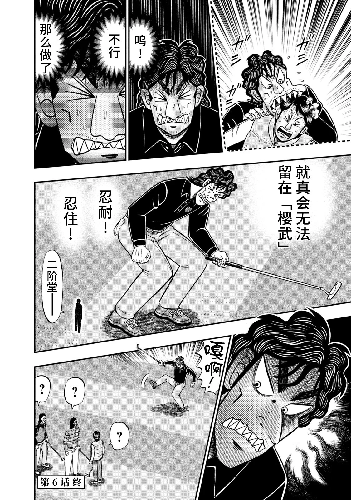 第69页