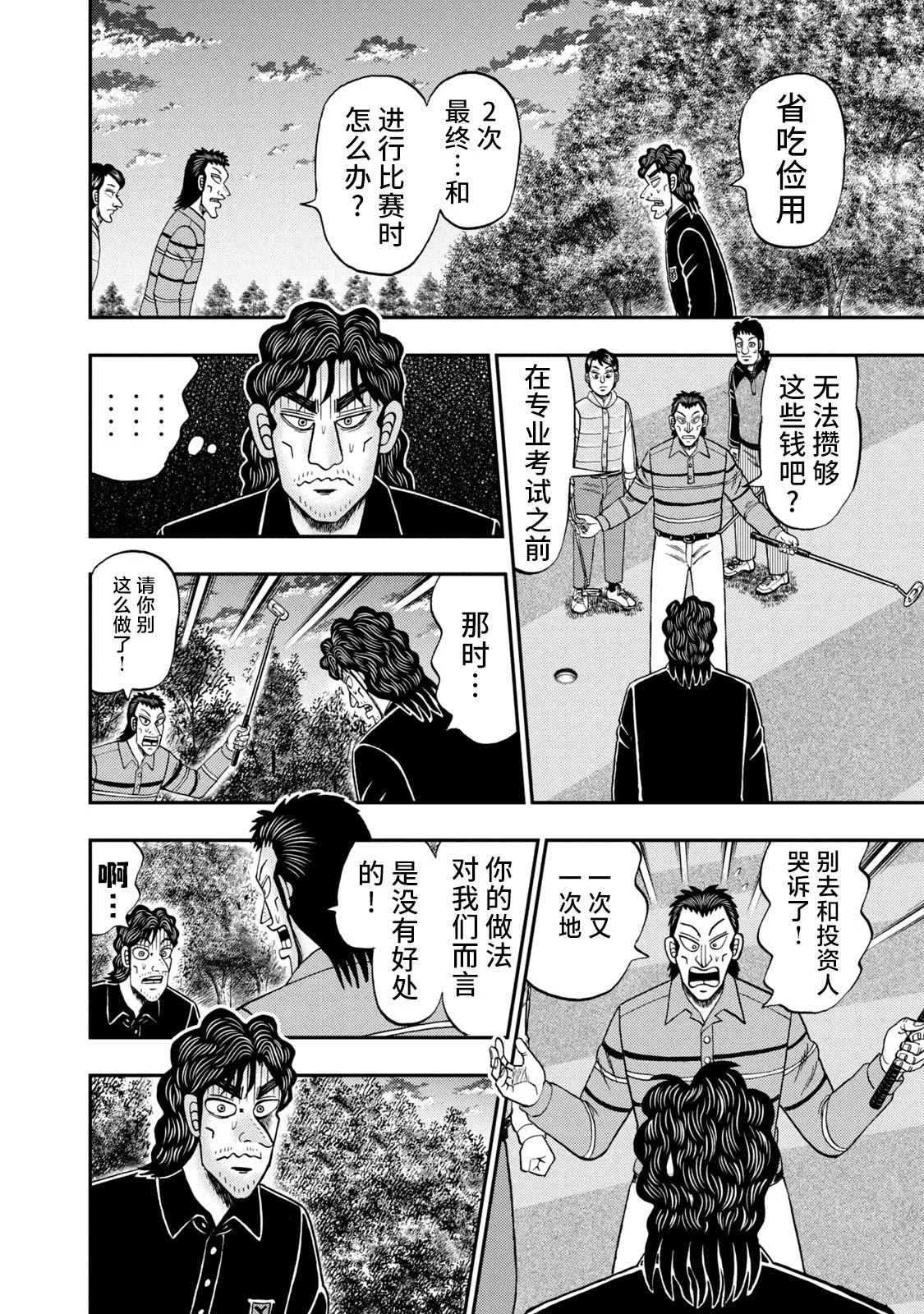 第63页