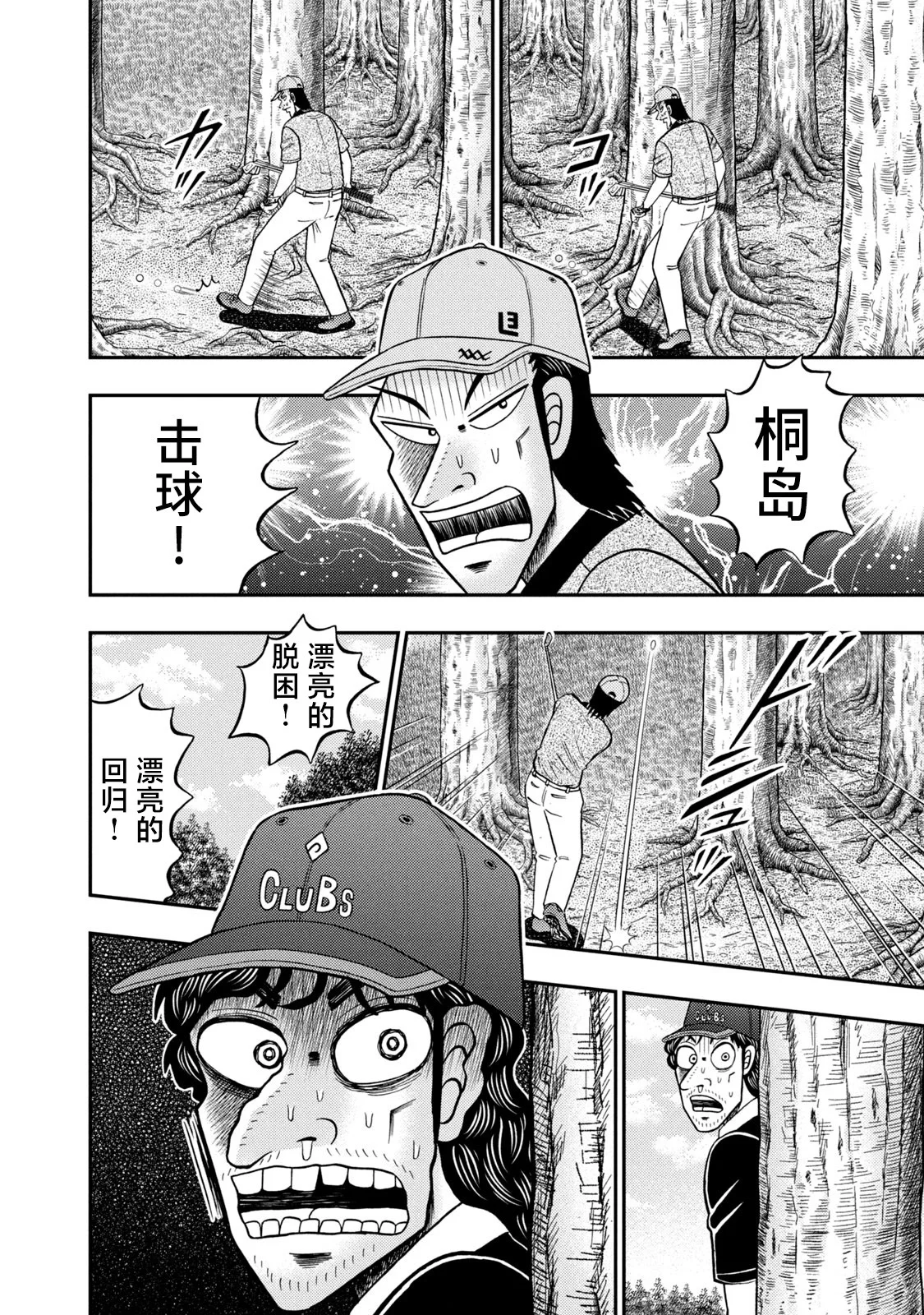 第66页