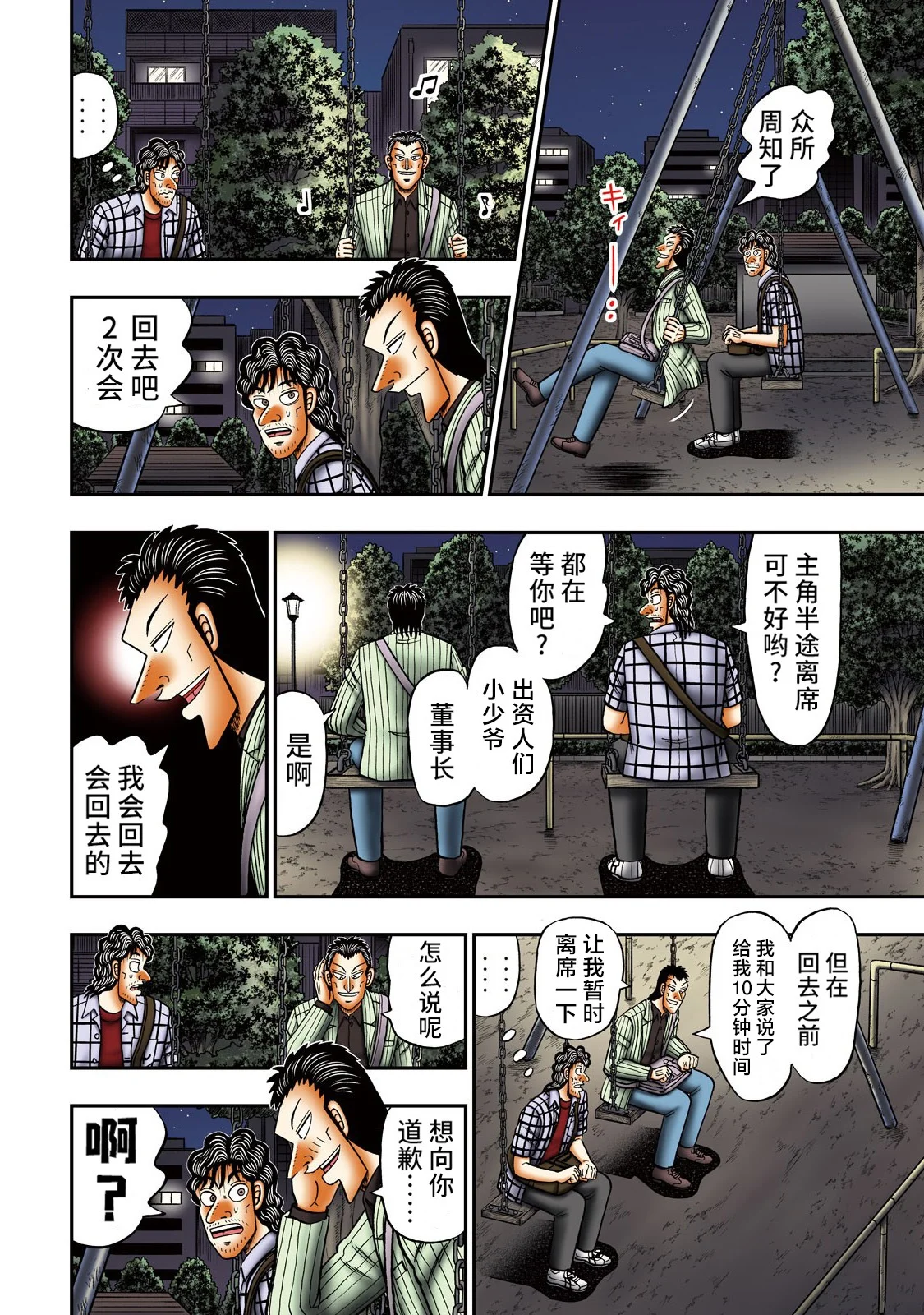 第3页