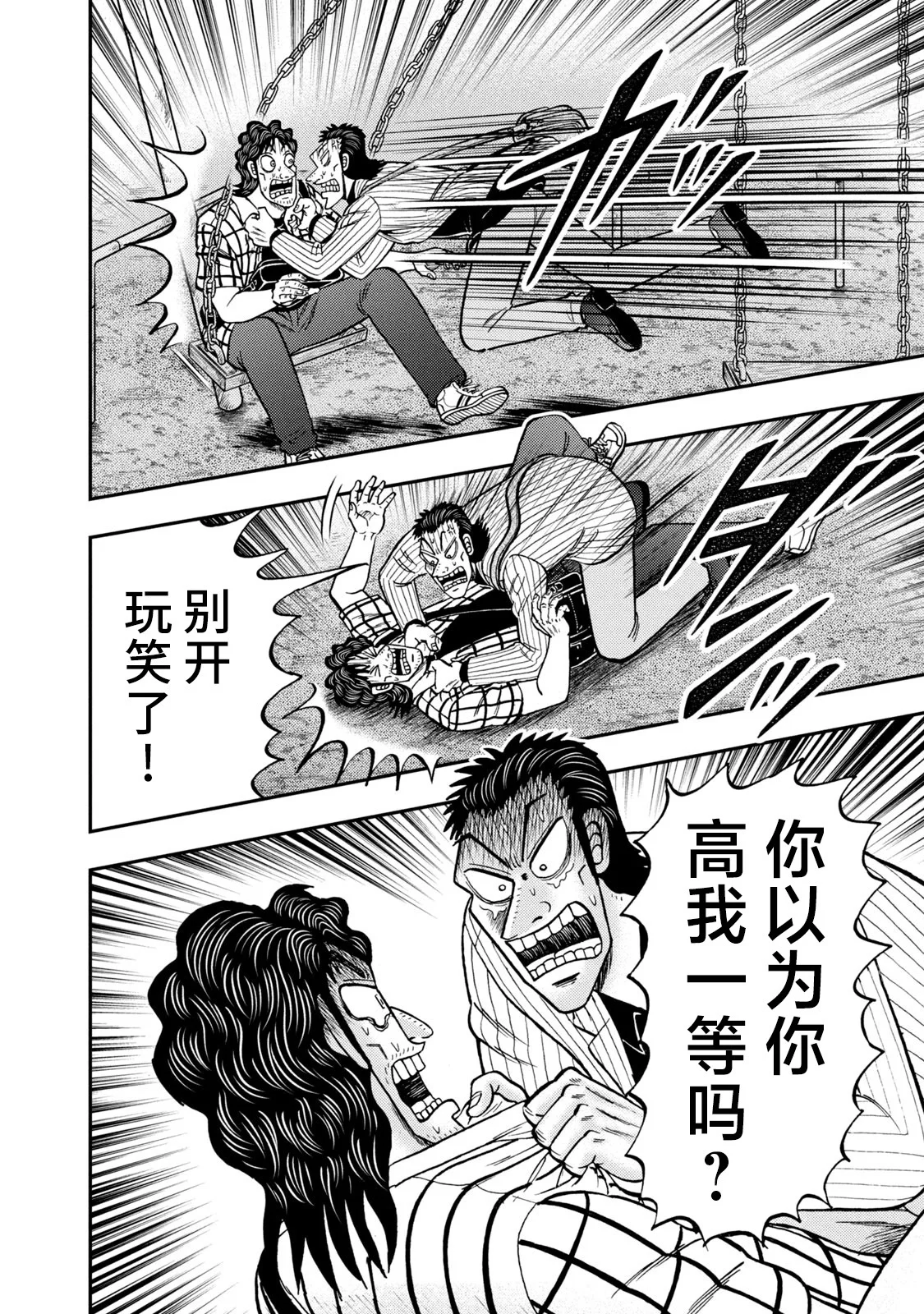 第57页