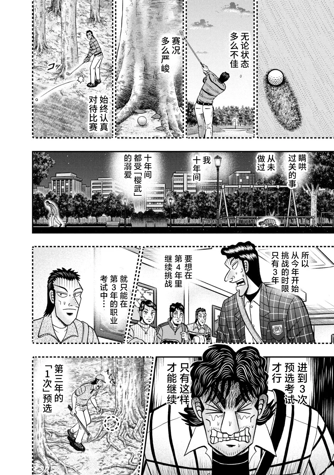 第69页