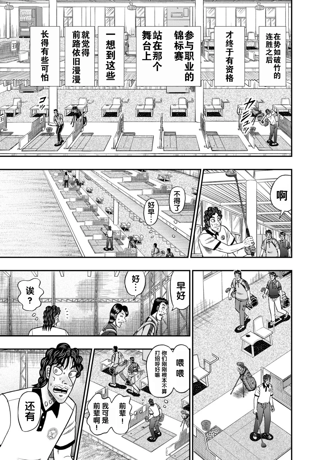 第39页