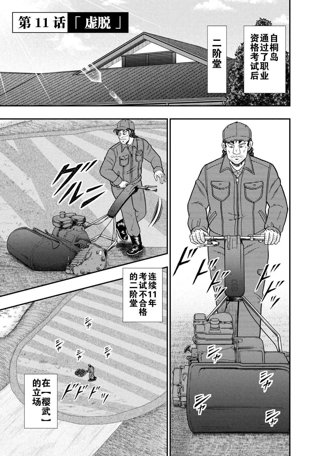 第0页